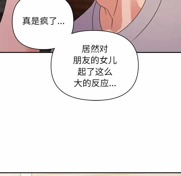 第105张