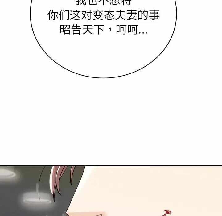 第80张