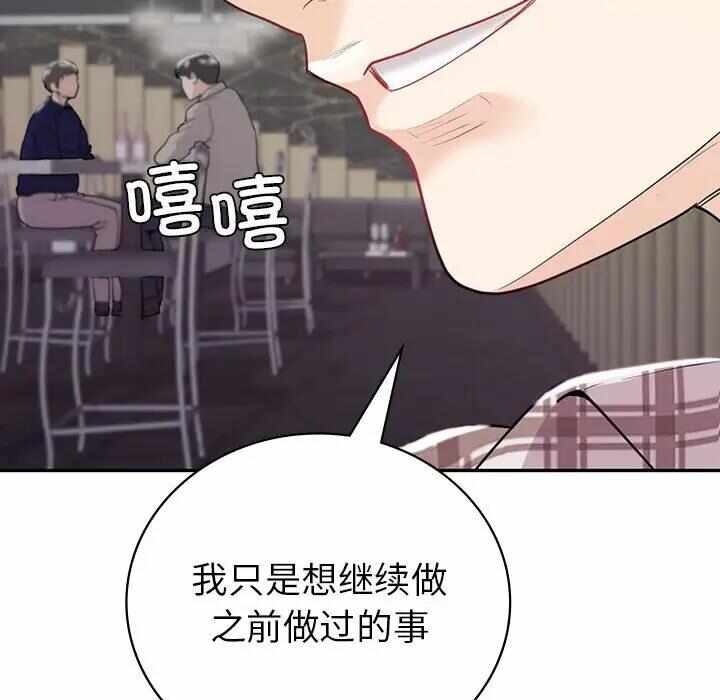 第82张