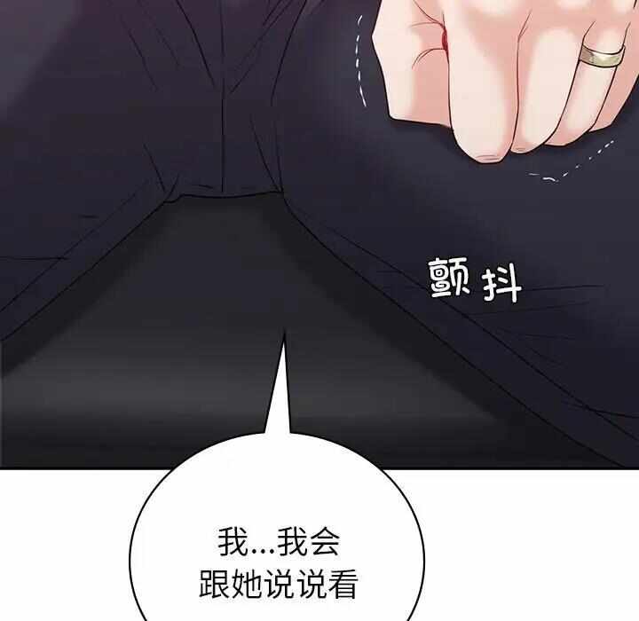 第94张