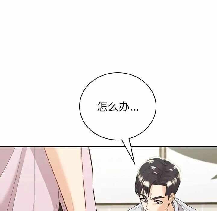 第116张