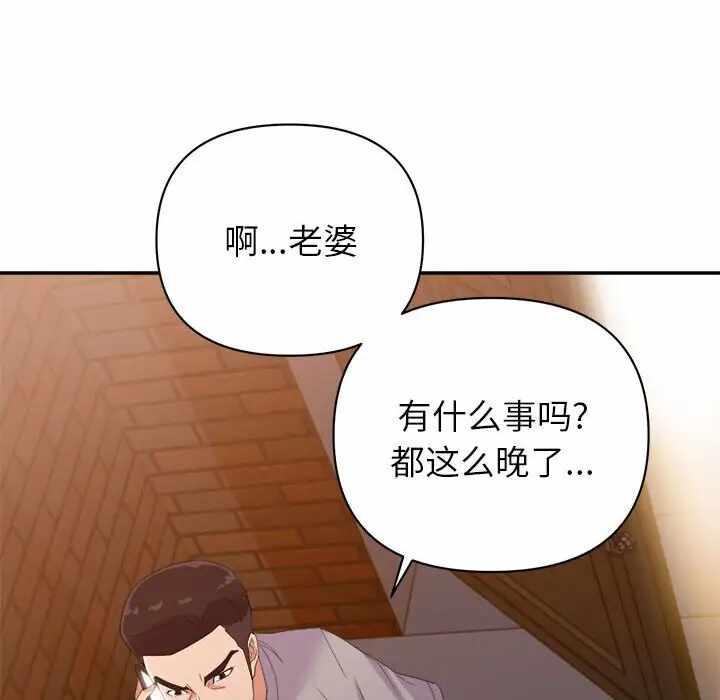 第77张