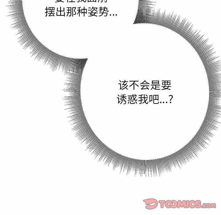 第110张