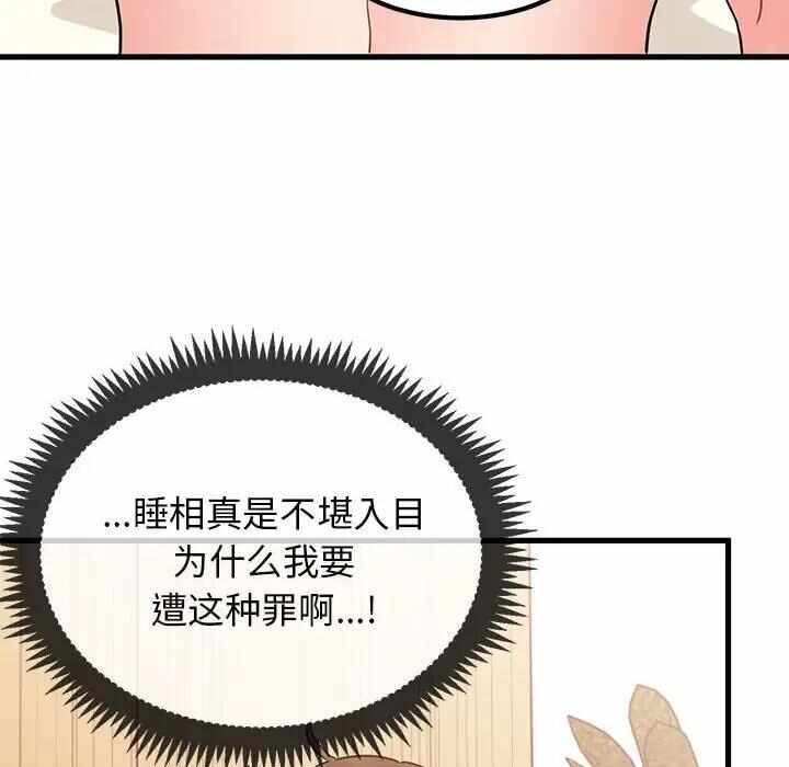 第77张