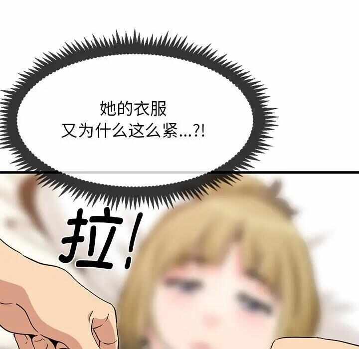 第86张