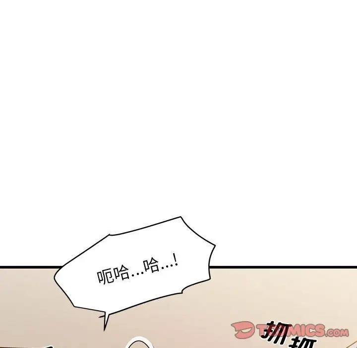 第93张