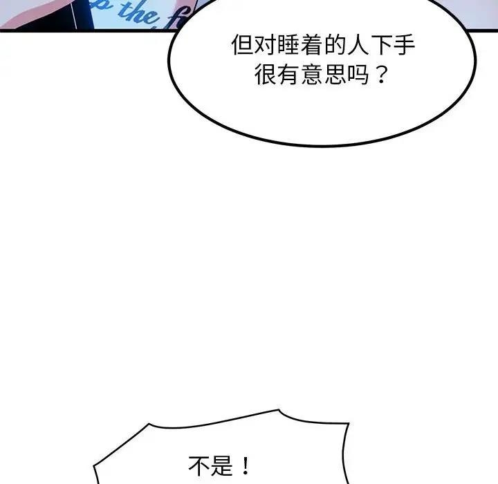 第139张