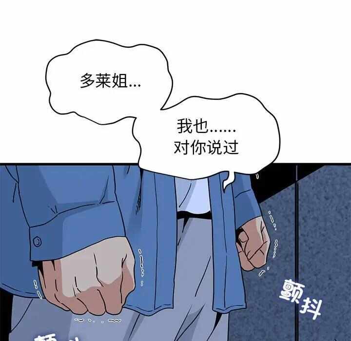 第156张