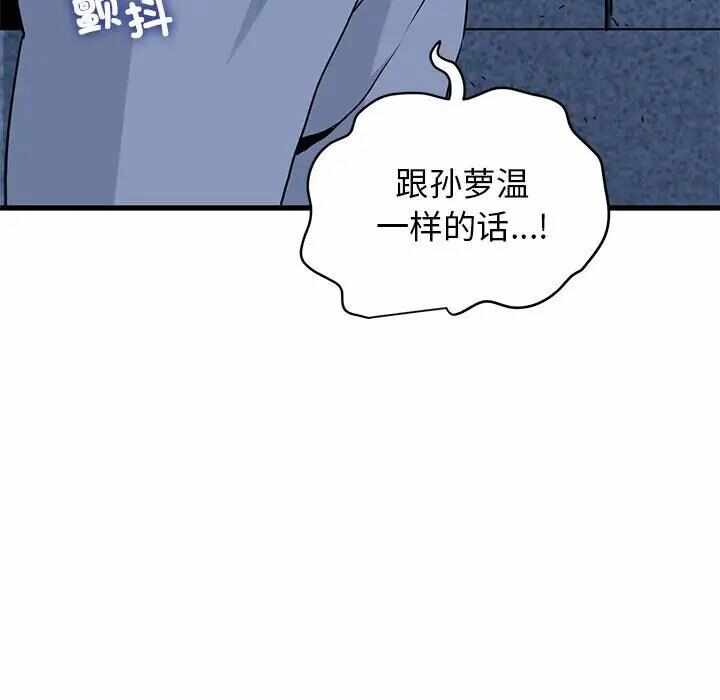 第157张