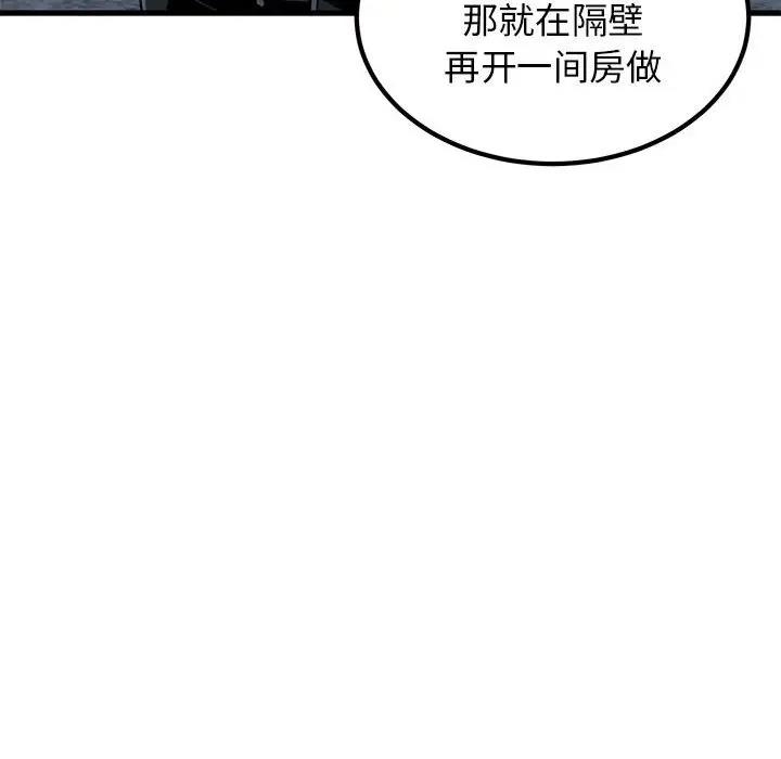 第47张