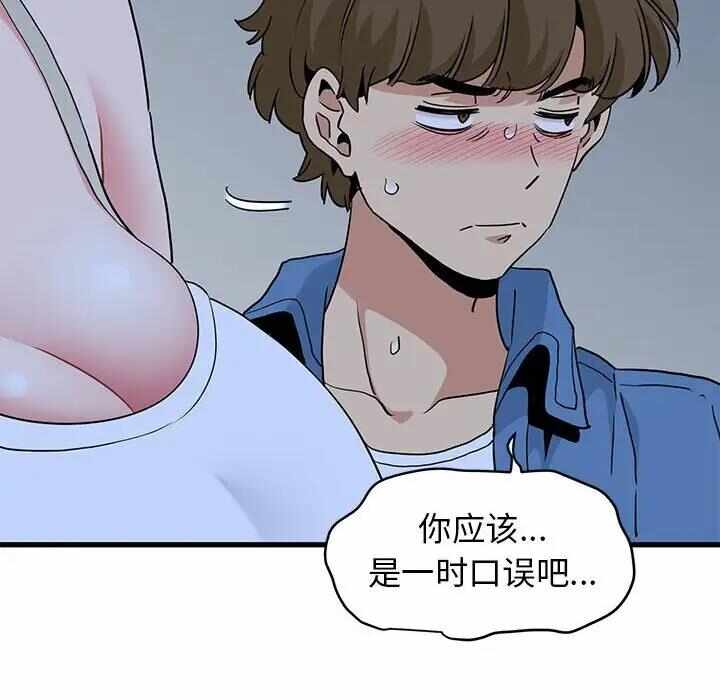 第59张