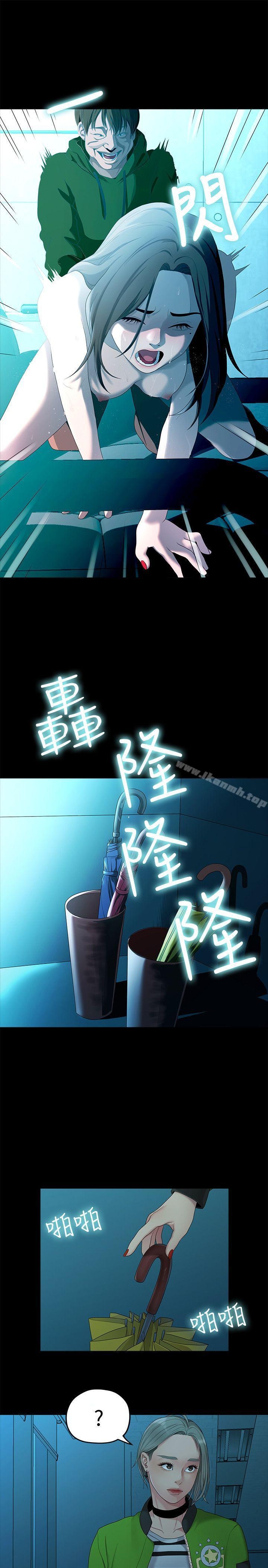 第8张
