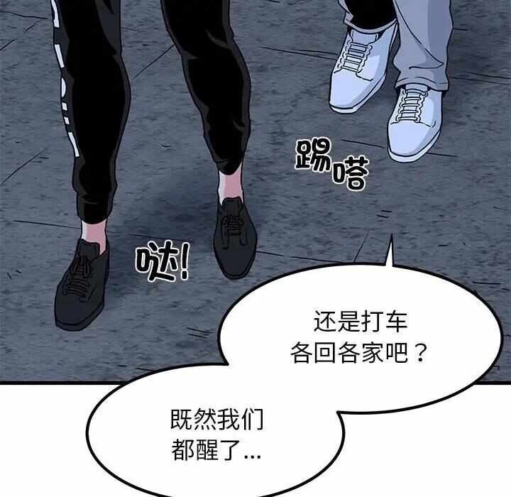 第91张