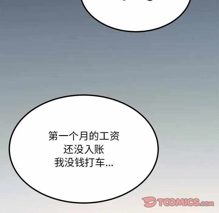 第113张