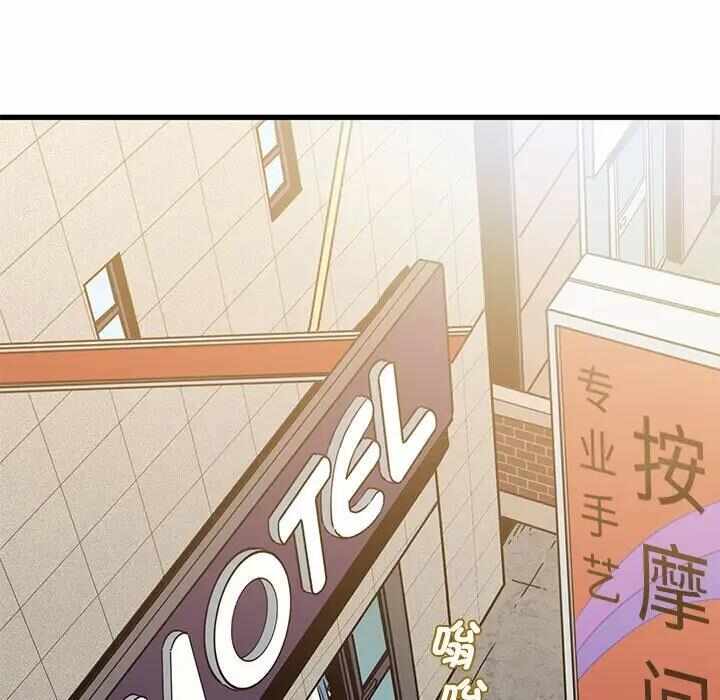 第2张