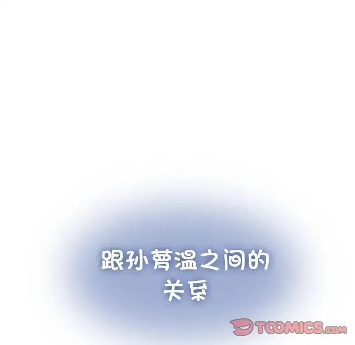 第51张