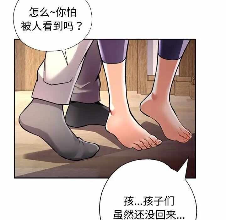 第77张