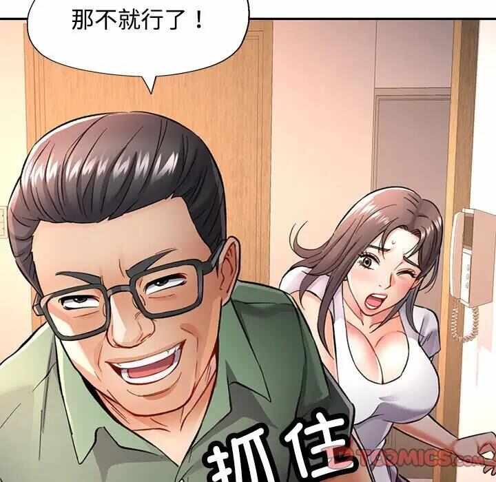 第82张