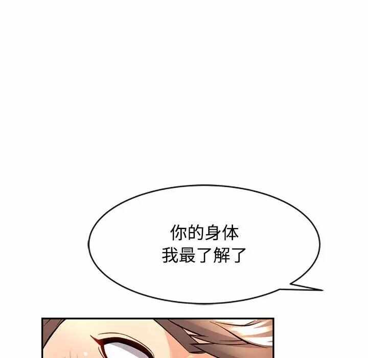 第8张