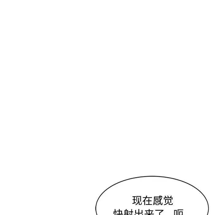 第37张