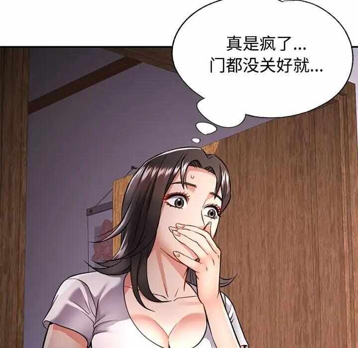 第111张