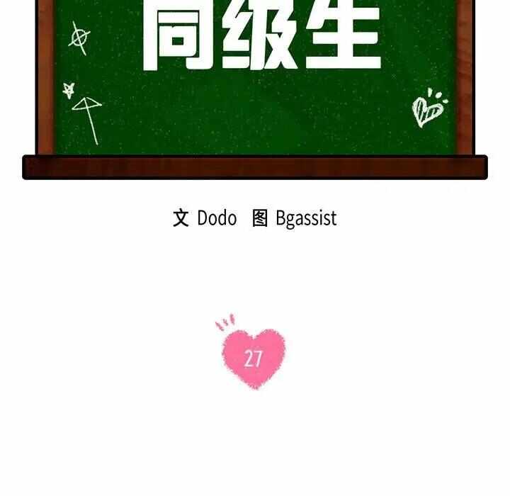 第32张