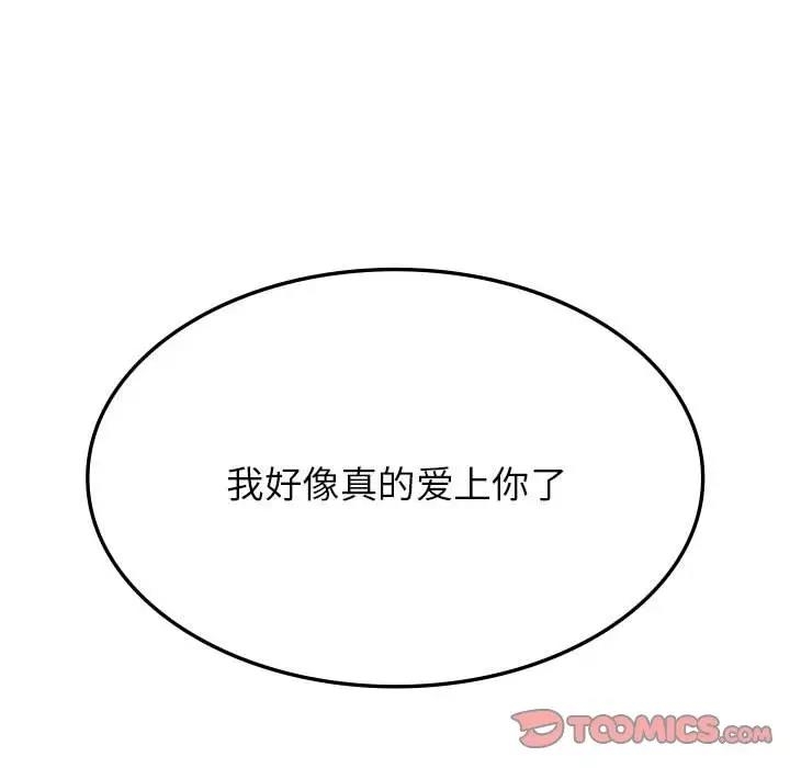 第34张