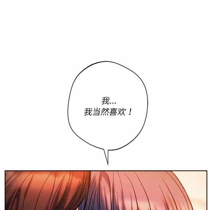 第77张