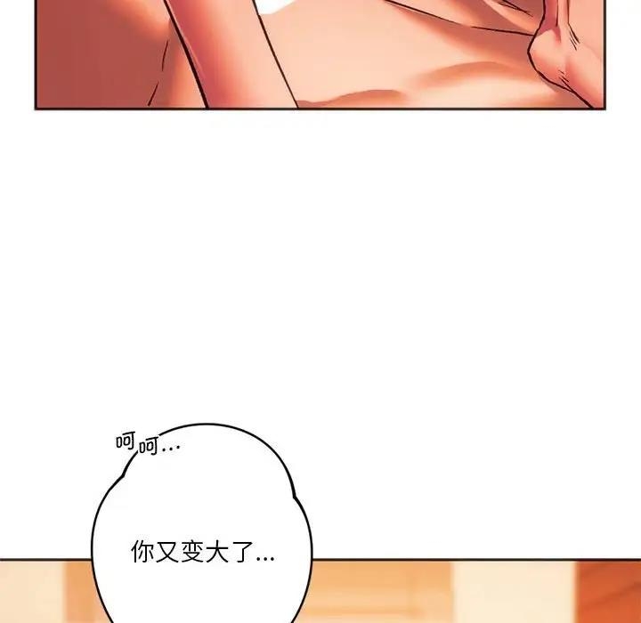 第146张