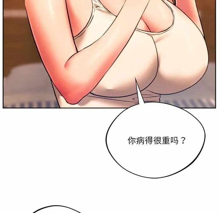 第172张