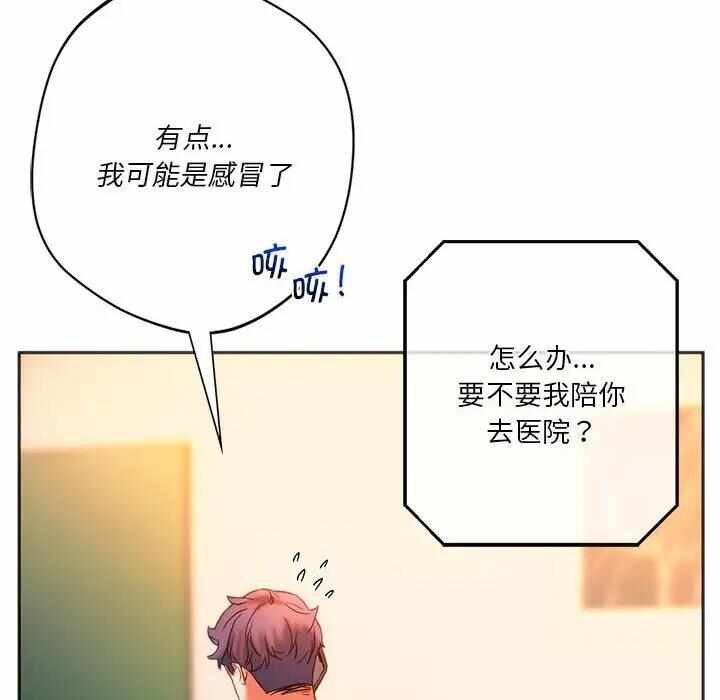 第174张