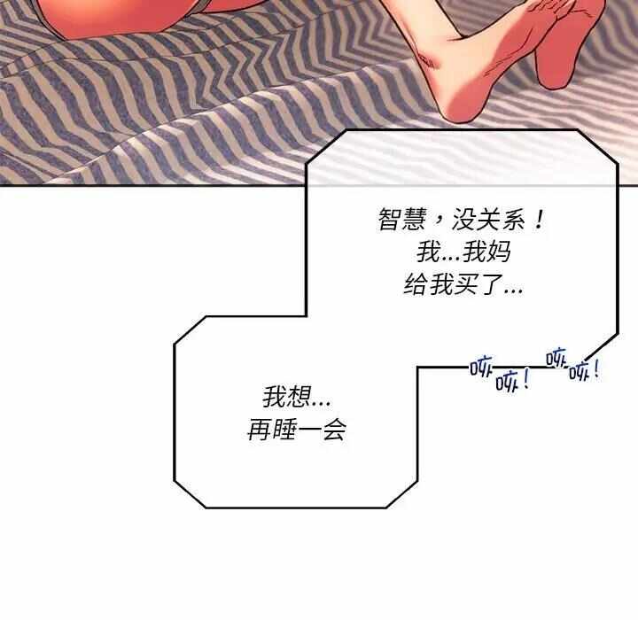 第182张