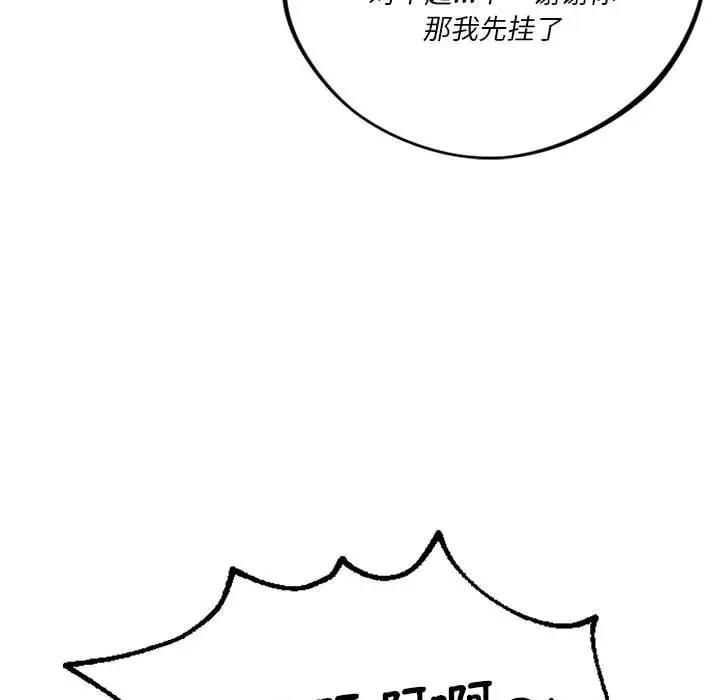 第188张