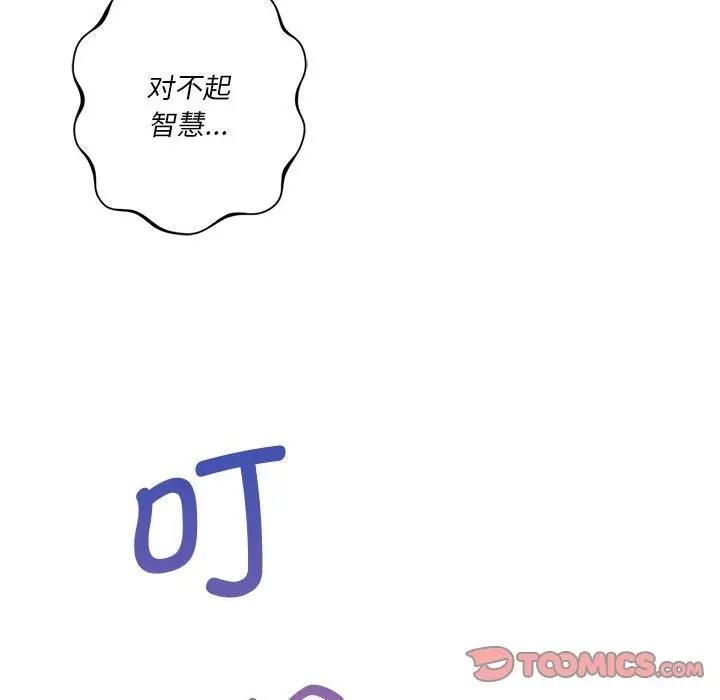 第196张