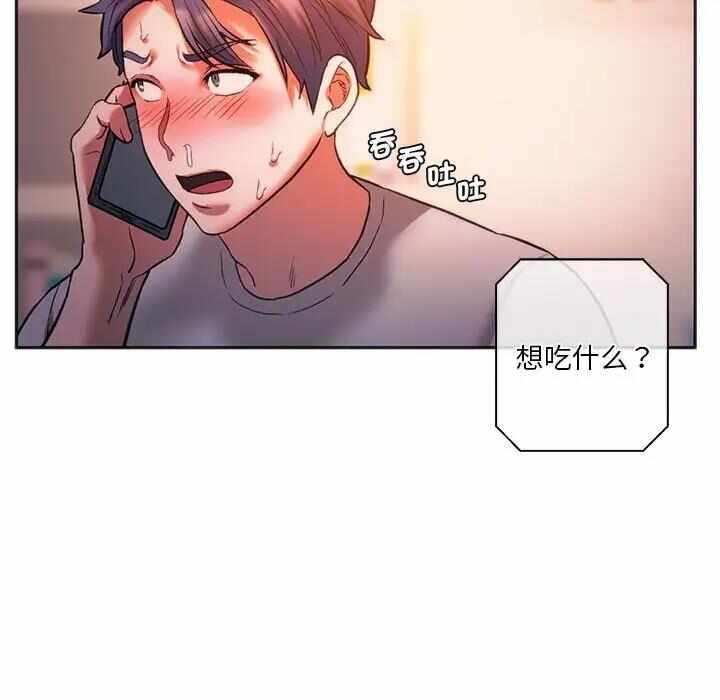 第67张
