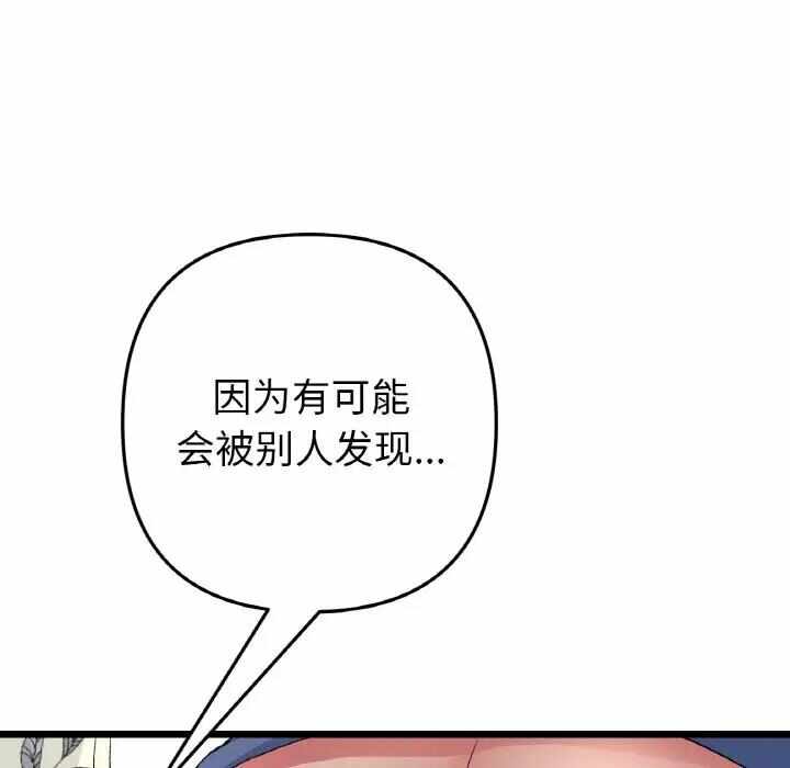 第69张