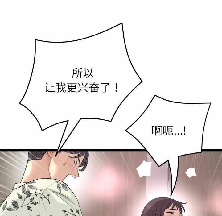 第77张