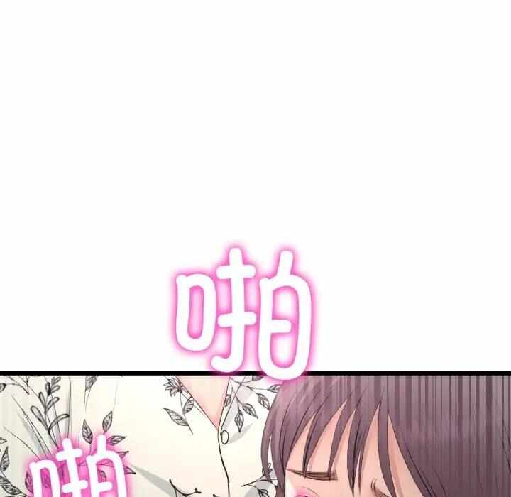 第87张