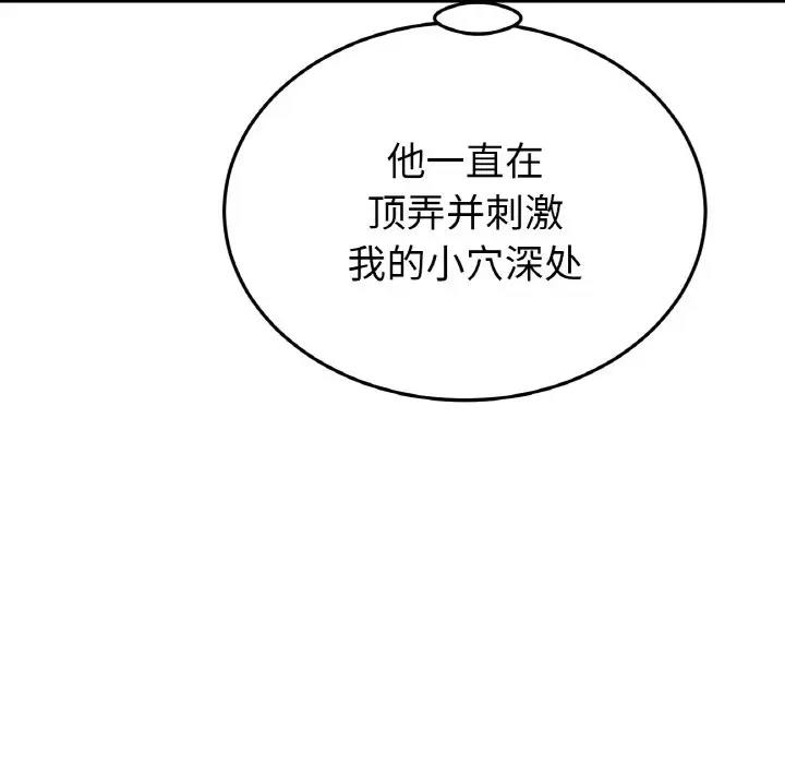 第93张