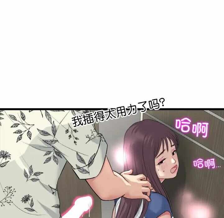 第103张