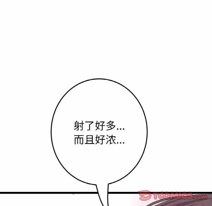 第155张