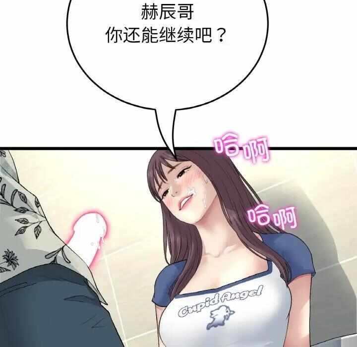第178张