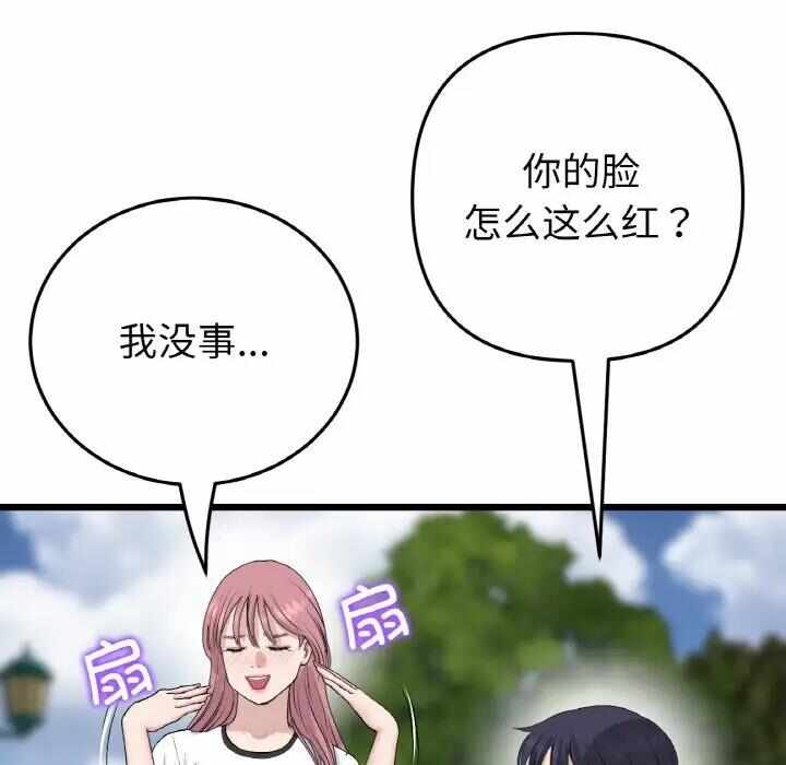 第195张