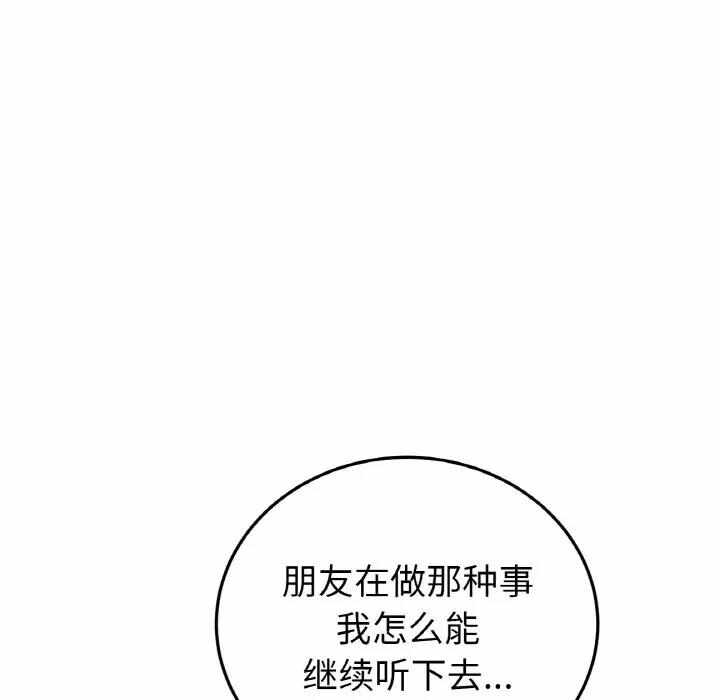 第2张