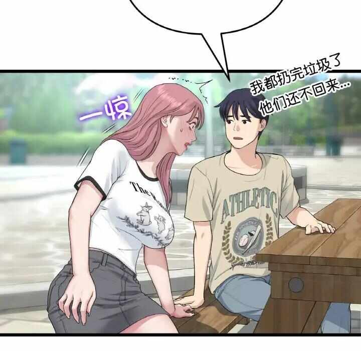 第14张