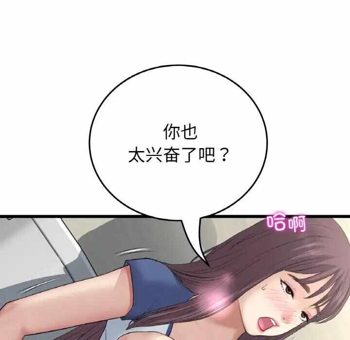 第31张