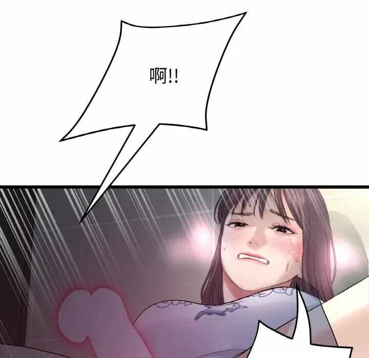 第67张