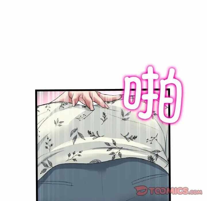 第76张