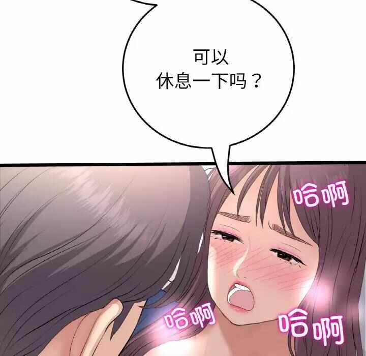第95张