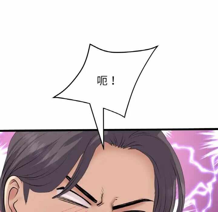 第104张